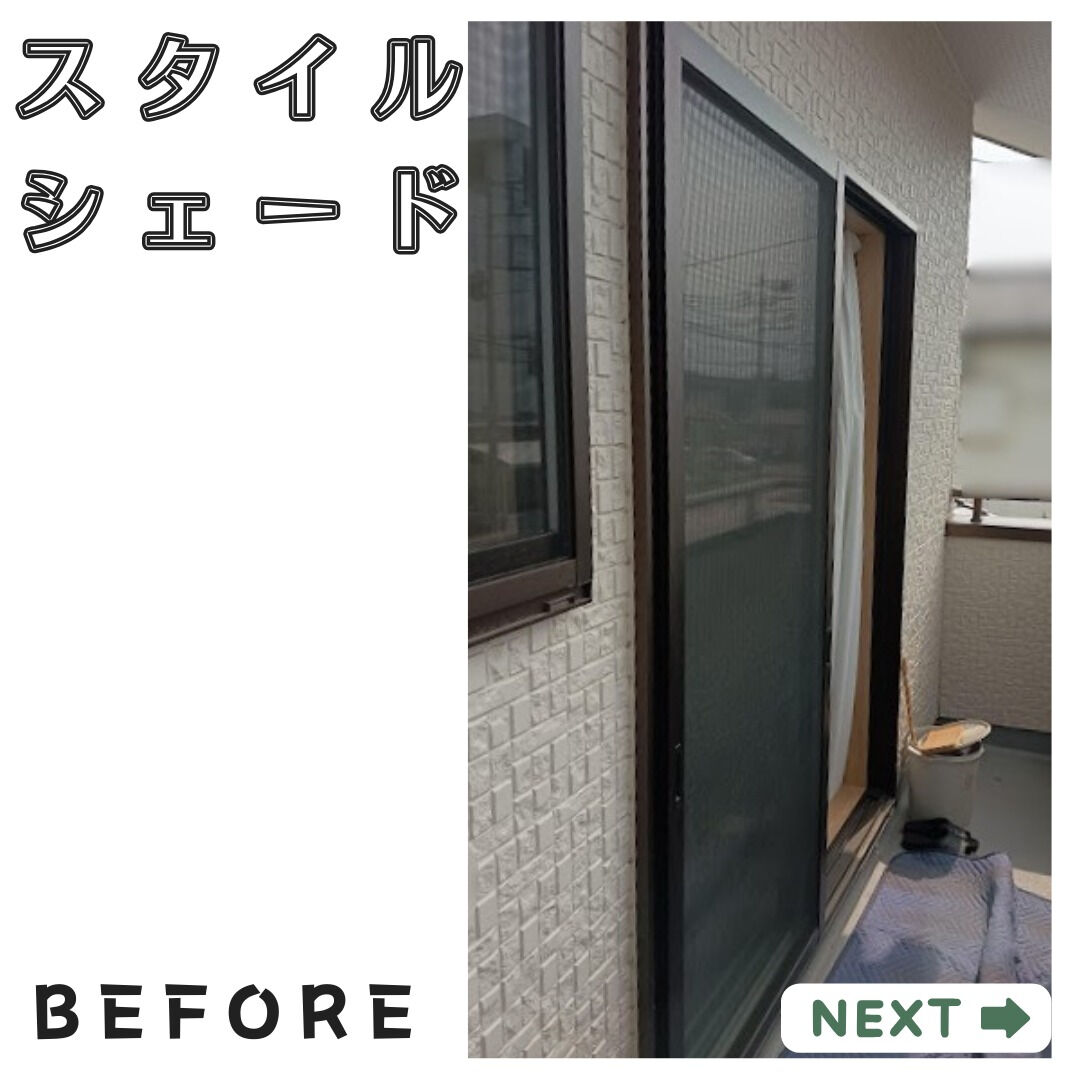 こんにちは！まどありー
