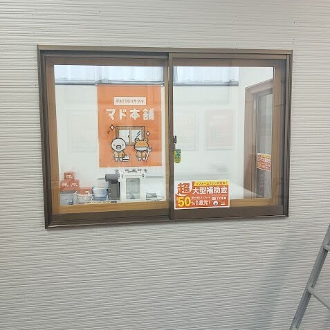 こんにちは！まどありー