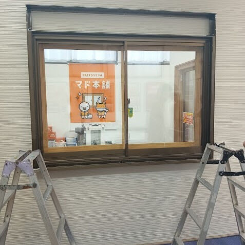 こんにちは！まどありー