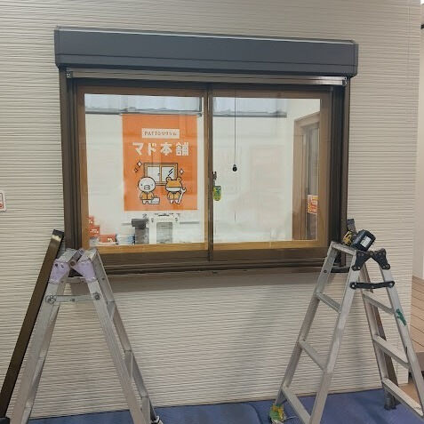 こんにちは！まどありー