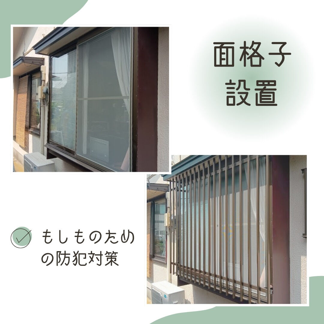 こんにちは！まどありー