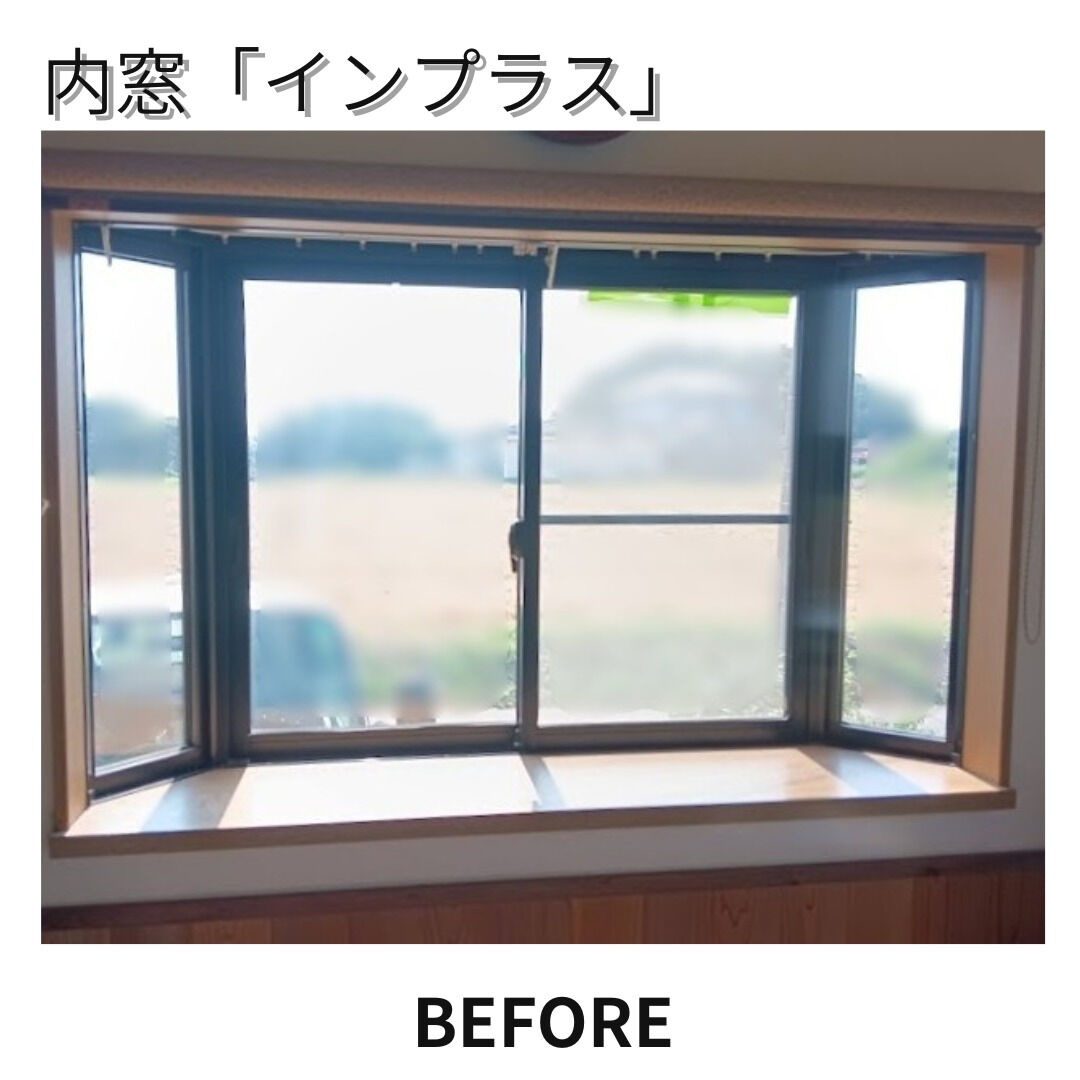 【内窓】こんにちは！まどありー