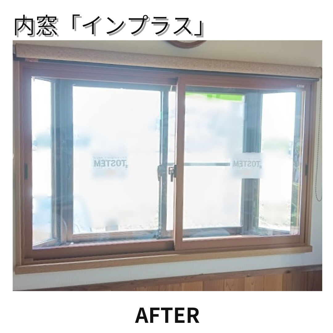 【内窓】こんにちは！まどありー