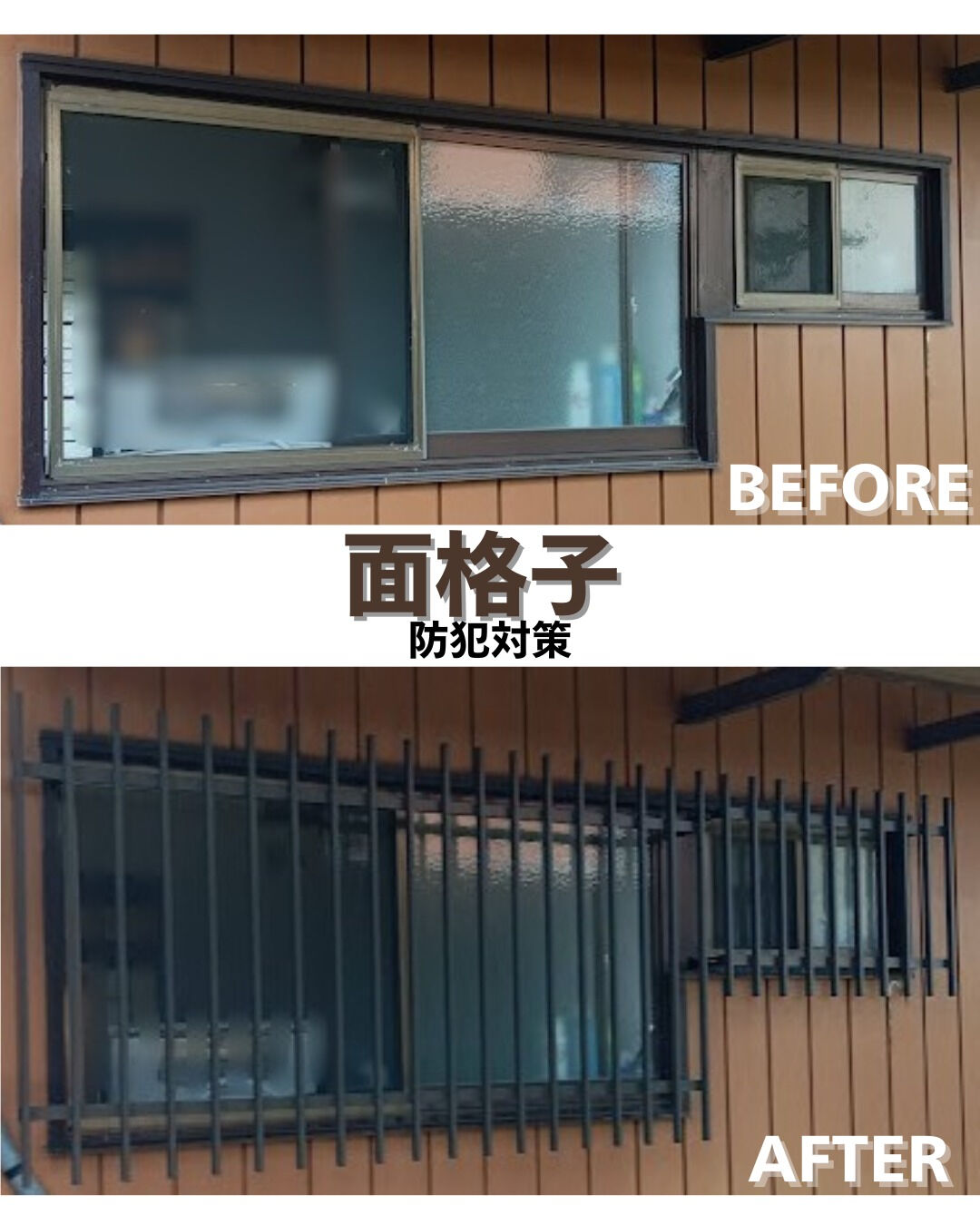 【面格子】こんにちは！まどありー