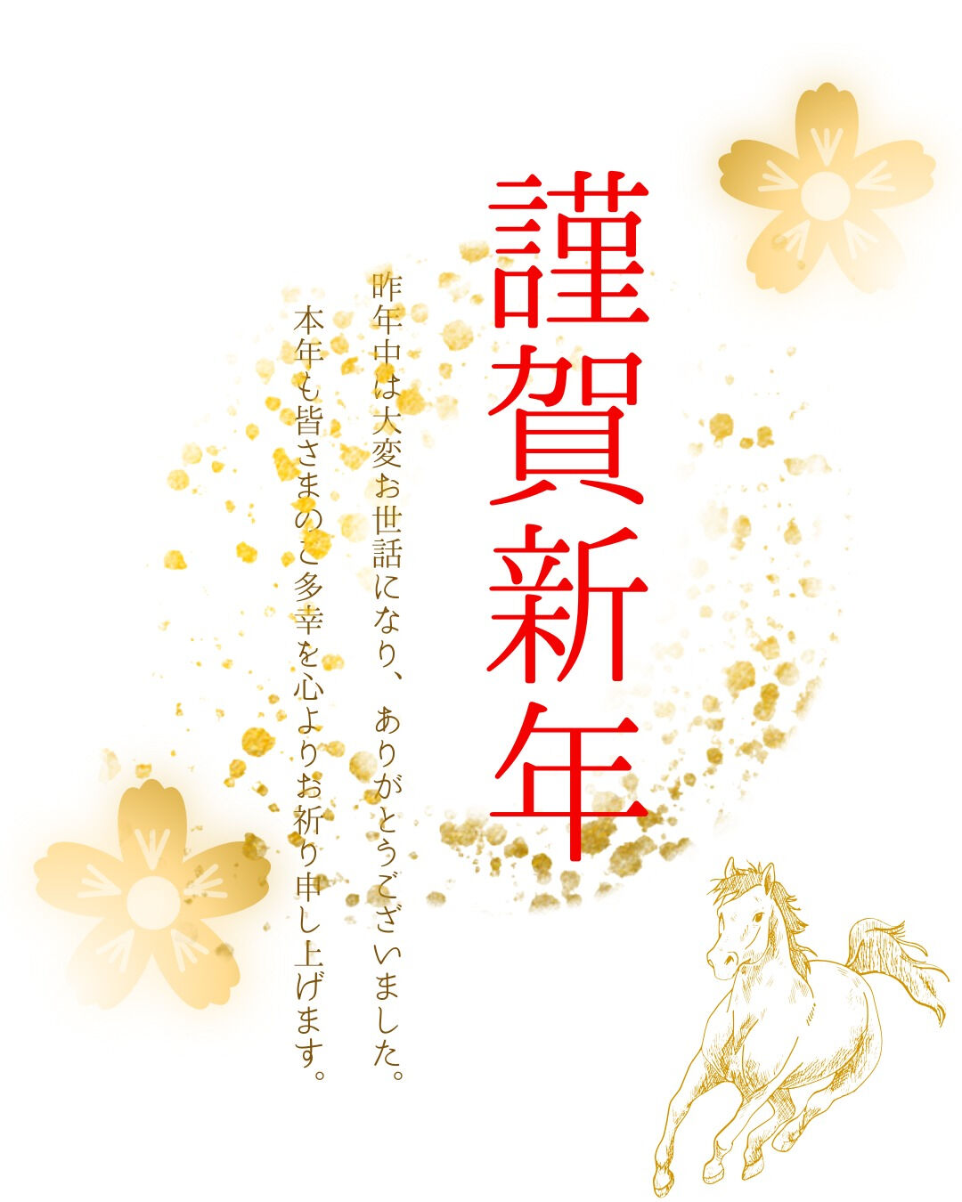 【挨拶】こんにちは！まどありー