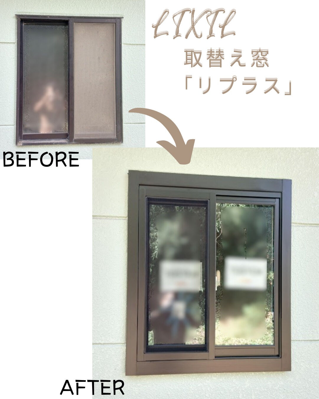 【取替窓】こんにちは！まどありー