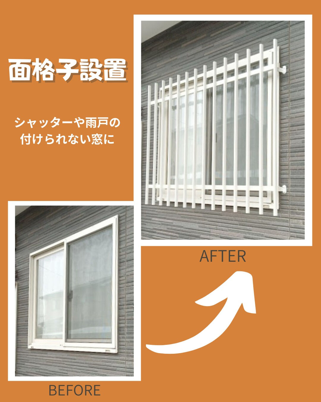【面格子】こんにちは！まどありー