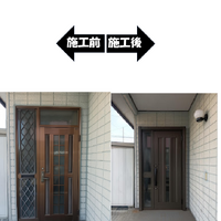画像2909：埼玉県本庄市　秋の冷え込みに備えて、窓を新しく快適なリビングへ