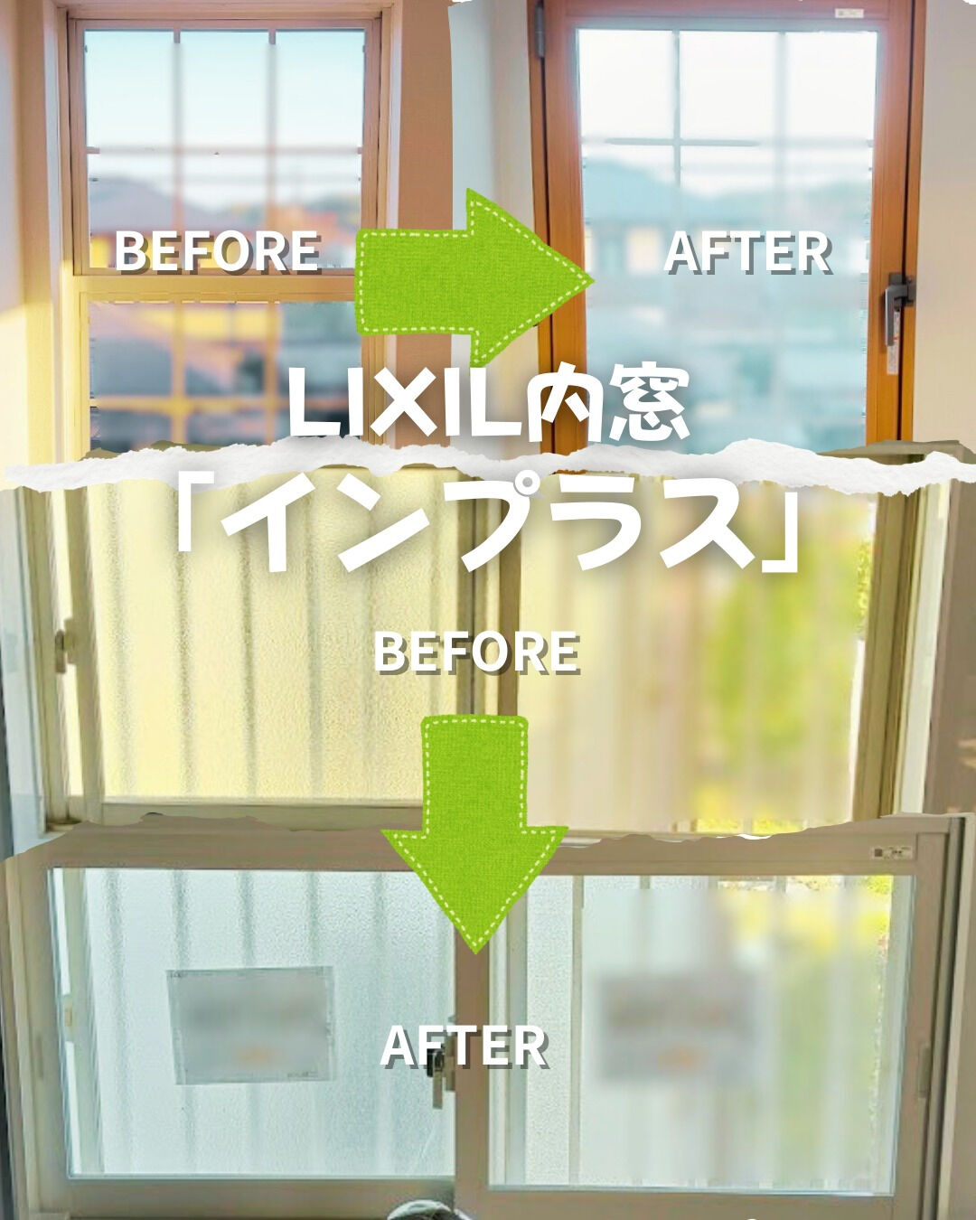 【内窓】こんにちは！まどありー