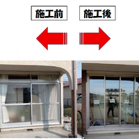 画像2977：埼玉県本庄市　秋の冷え込みに備えて、窓を新しく快適なリビングへ