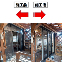 画像2981：埼玉県本庄市　秋の冷え込みに備えて、窓を新しく快適なリビングへ