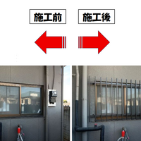 画像3045：埼玉県本庄市　勝手口を新しく快適に