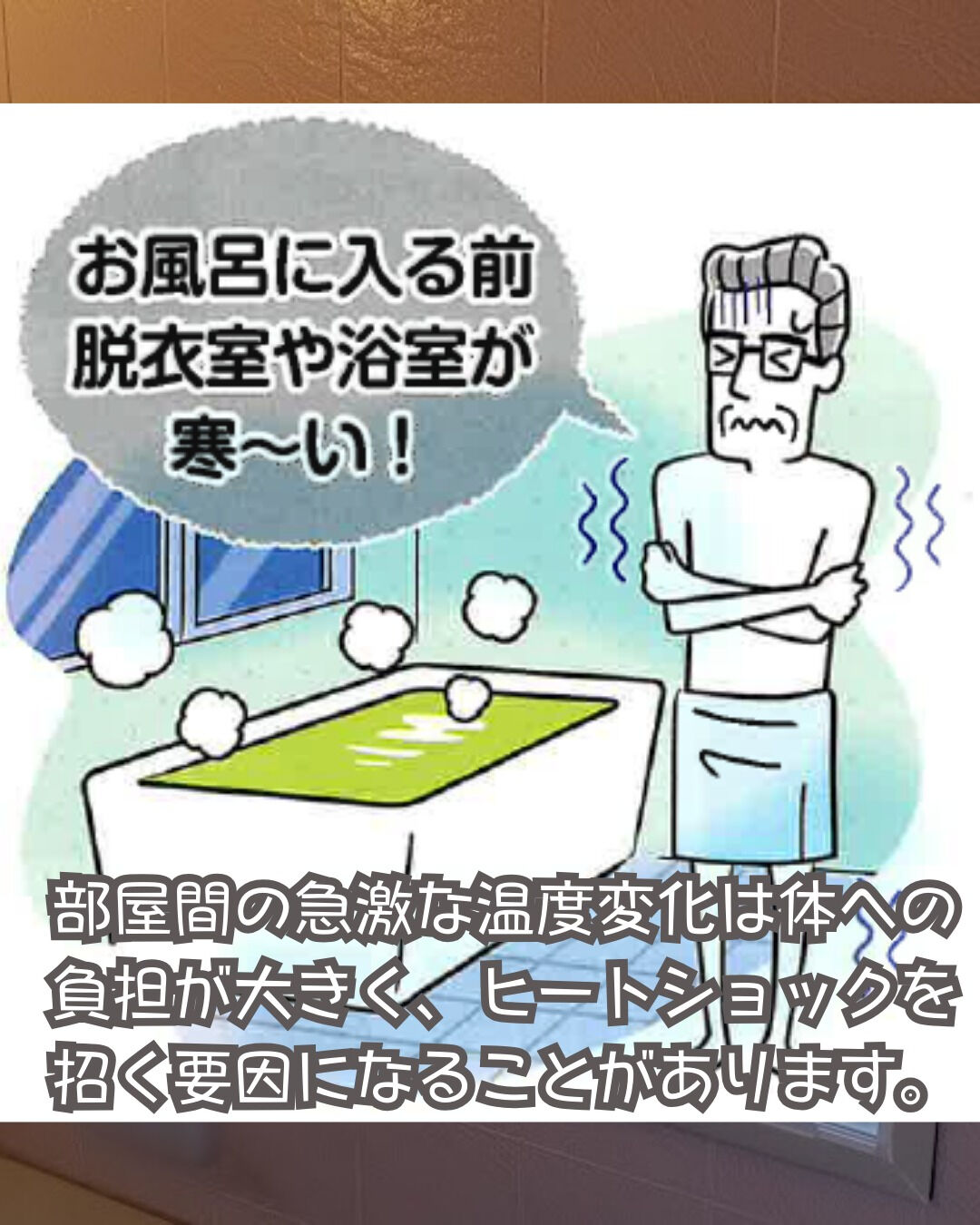 【内窓】こんにちは！まどありー