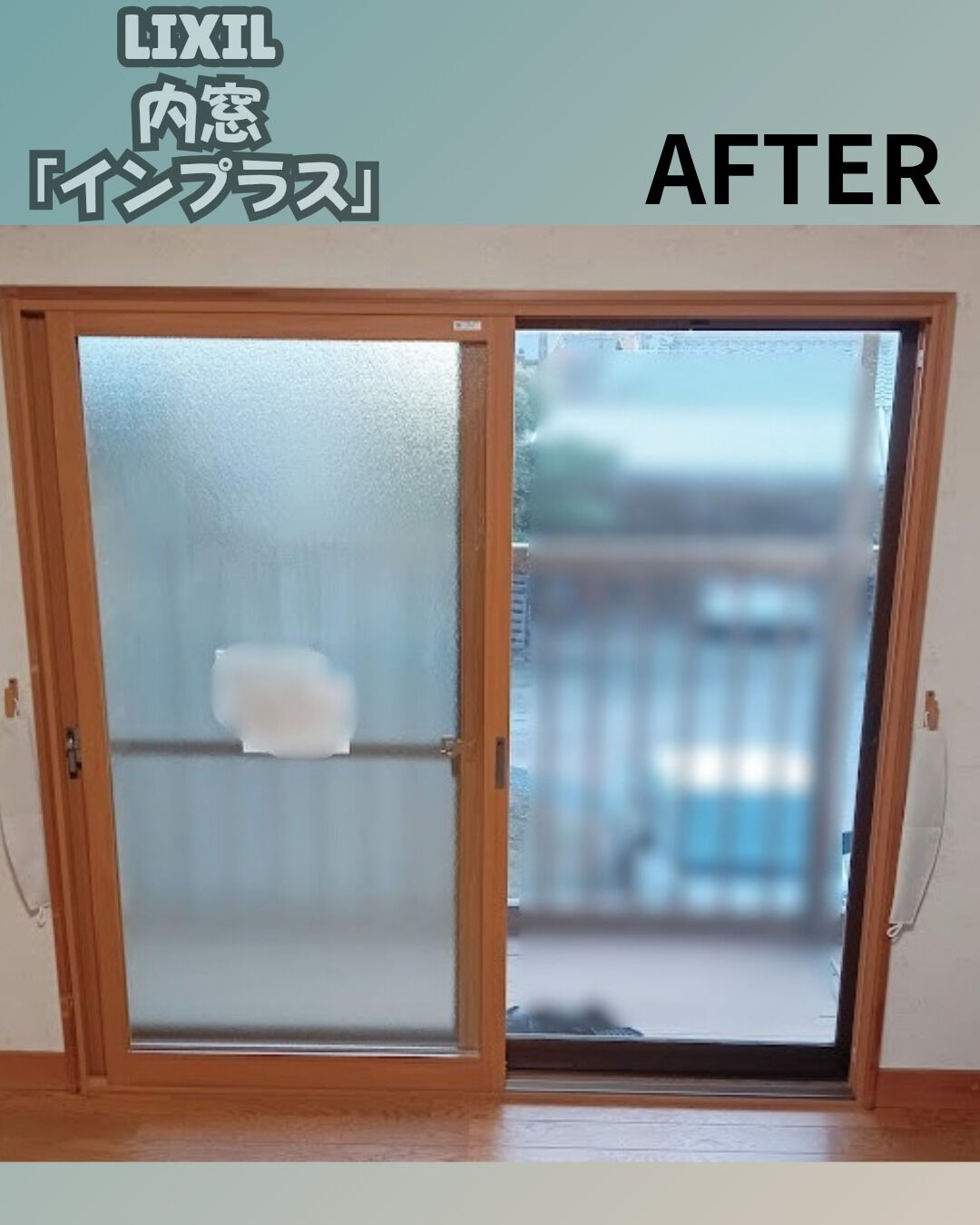 【内窓】こんにちは！まどありー