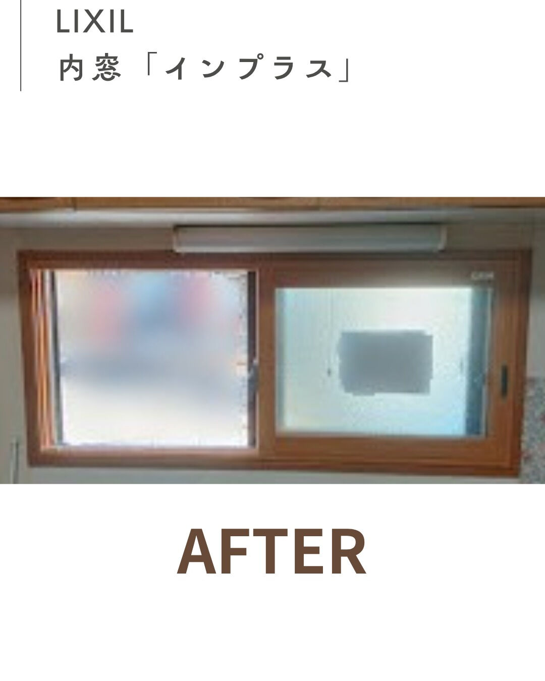 【内窓】こんにちは！まどありー