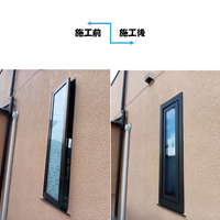 画像3585：埼玉県本庄市　勝手口を新しく快適に