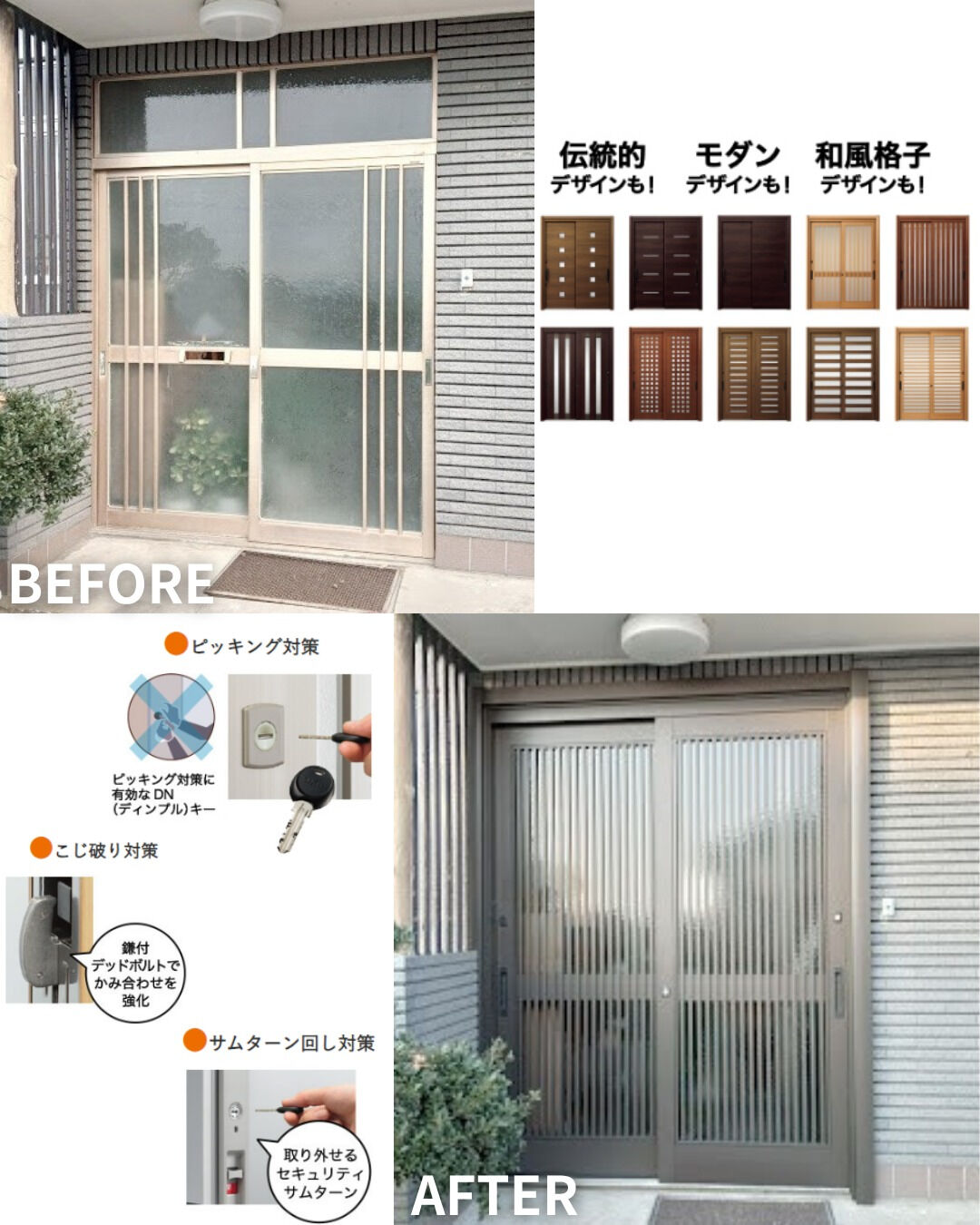 【玄関引戸】こんにちは！まどありー