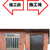 画像3691：埼玉県本庄市　勝手口を新しく快適に