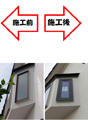 埼玉県本庄市　勝手口を新しく快適に