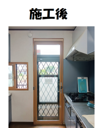 埼玉県本庄市　勝手口を新しく快適に