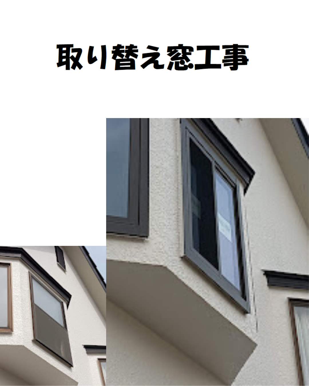 埼玉県本庄市　勝手口を新しく快適に