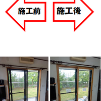 画像3960：埼玉県本庄市　秋の冷え込みに備えて、窓を新しく快適なリビングへ