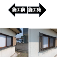 画像3970：埼玉県本庄市　秋の冷え込みに備えて、窓を新しく快適なリビングへ