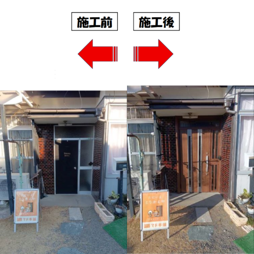 埼玉県本庄市　勝手口を新しく快適に
