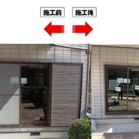 画像4362：埼玉県本庄市　秋の冷え込みに備えて、窓を新しく快適なリビングへ