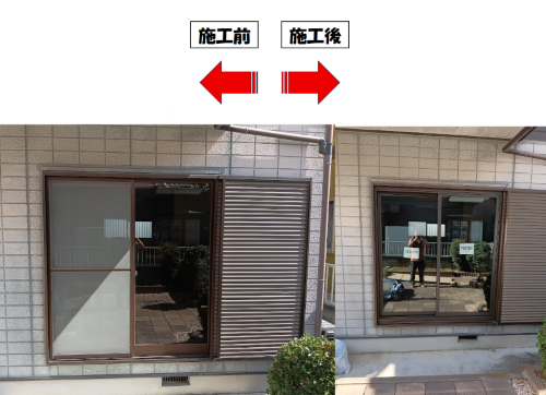 埼玉県本庄市　秋の冷え込みに備えて、窓を新しく快適なリビングへ